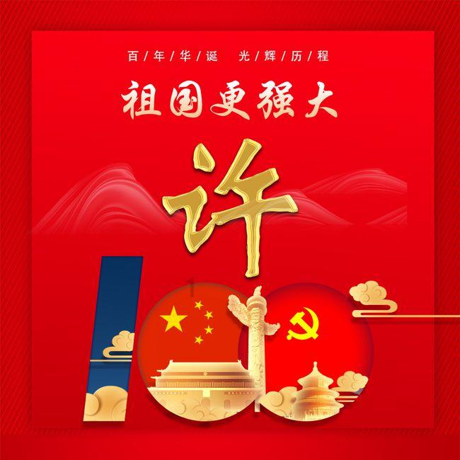 冰球突破游戏网站