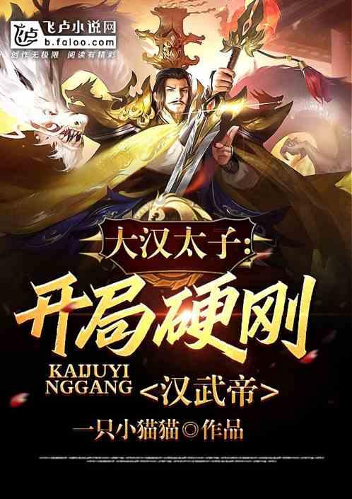跪求大咖秀0117期的放李斯丹妮的视频的时候的那个说唱的歌名-全新知识问答网页,解答你的疑惑